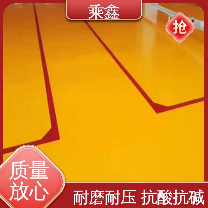 乘鑫 医院走廊 地坪漆工程 耐热 不发黏 厂家供应