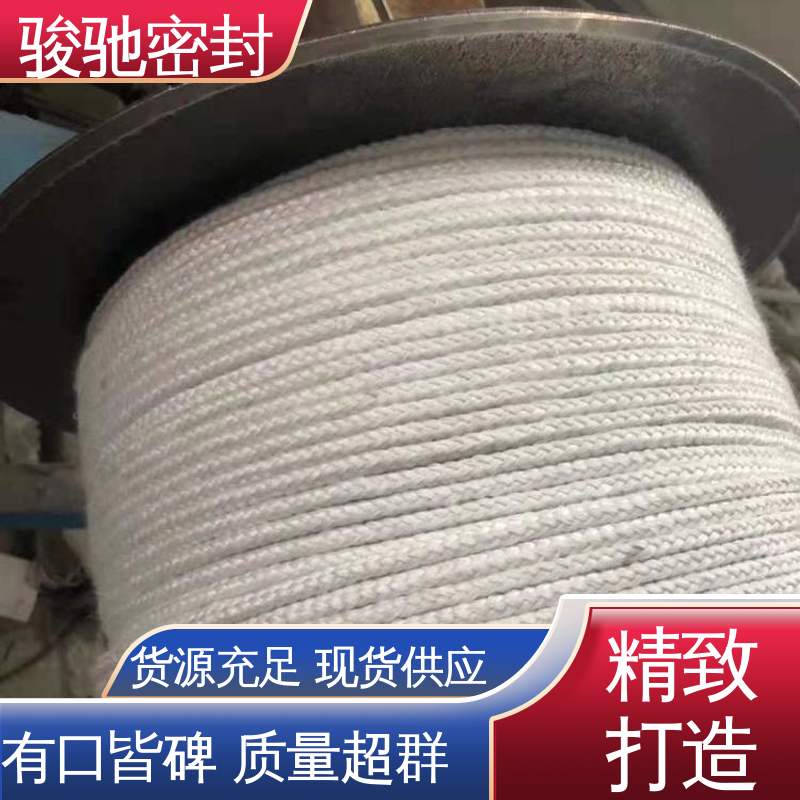 高润滑阀门填料 白芳纶盘根 厂家供应 骏驰密封材料