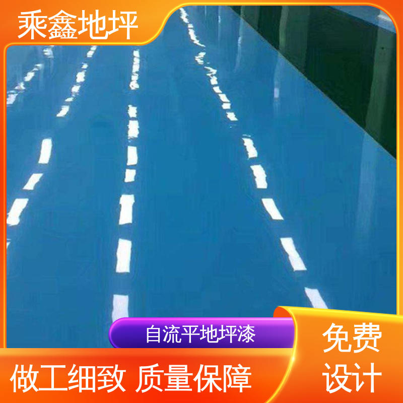 乘鑫 硅PU球场 油性地坪漆 高强度 耐磨损 性能良好 售后无忧