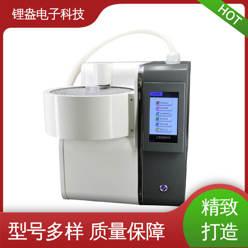 A95P 运行快 适用范围广 操作方便 全自动热脱附仪 锂盎电子