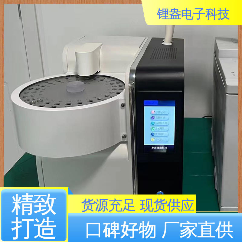 锂盎电子 物流配送 A95PD 全自动热解吸仪 运行快 适用范围广