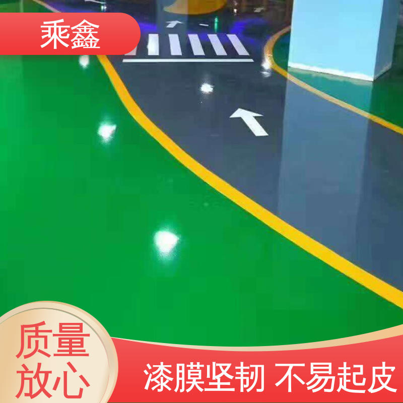 乘鑫 地坪漆工程 上门服务 做工精细 线上接单 诚信经营