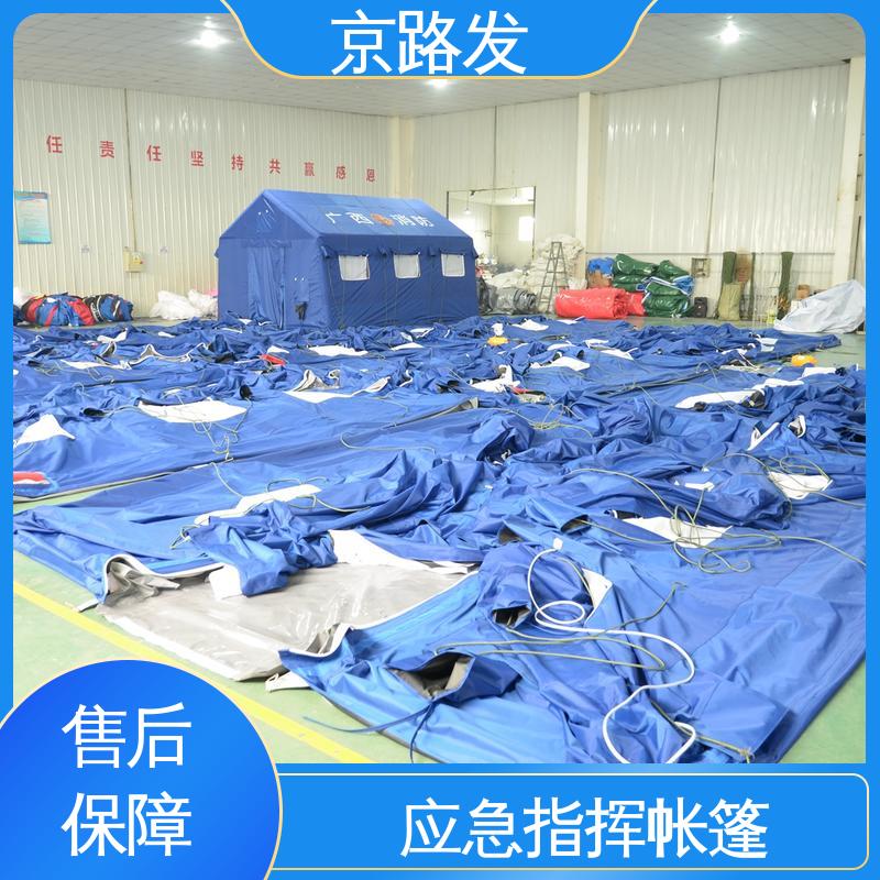 京路发 大型实地工厂 宿营帐篷 气柱支撑杆 24小时在线接单