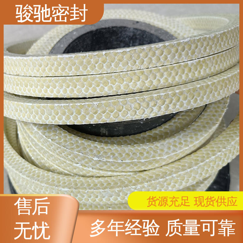 全新纯料 柔软性好 防火阻燃 四氟芳纶盘根 骏驰密封材料