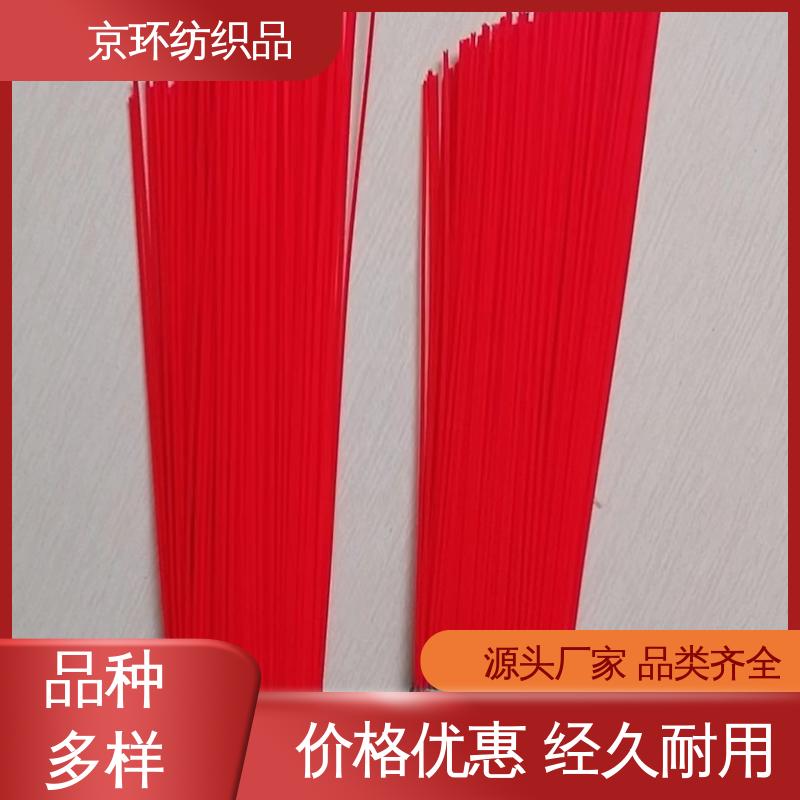 京环资源 高速扫地刷 可免费邮寄样品 供应批发