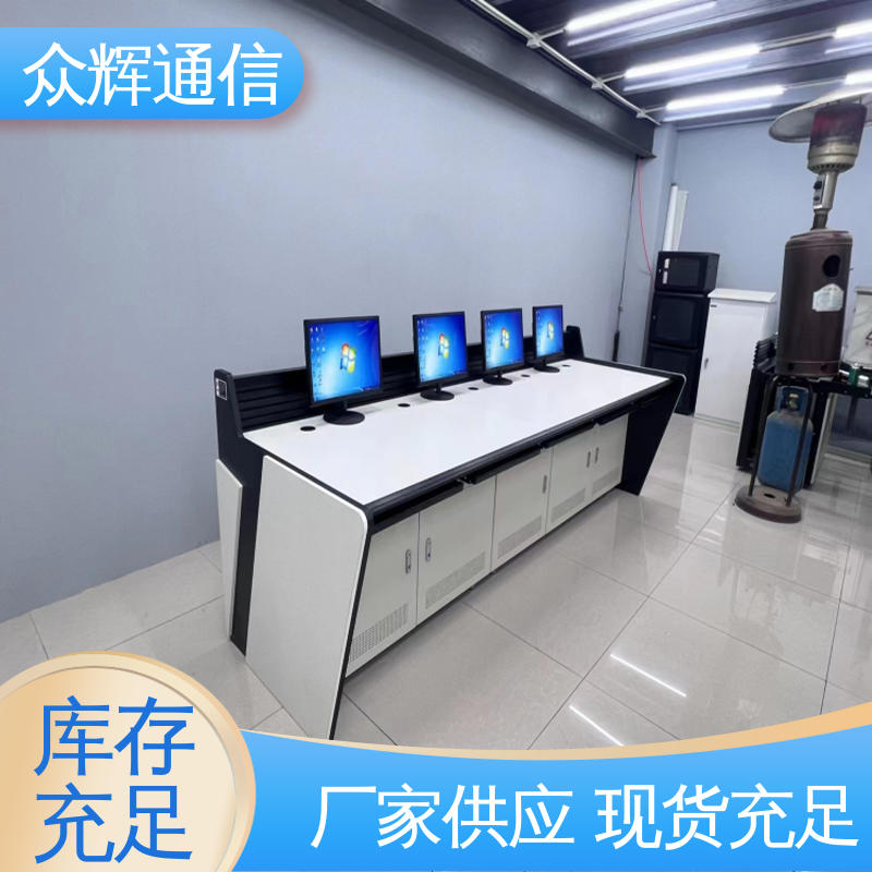 现货包邮 执勤调度台 可拼接 支持定制 监控显示器 众图