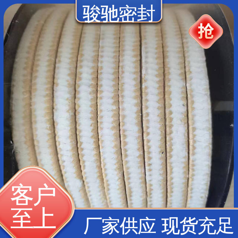 防火阻燃 全新纯料 柔软性好 白芳纶盘根 骏驰密封材料