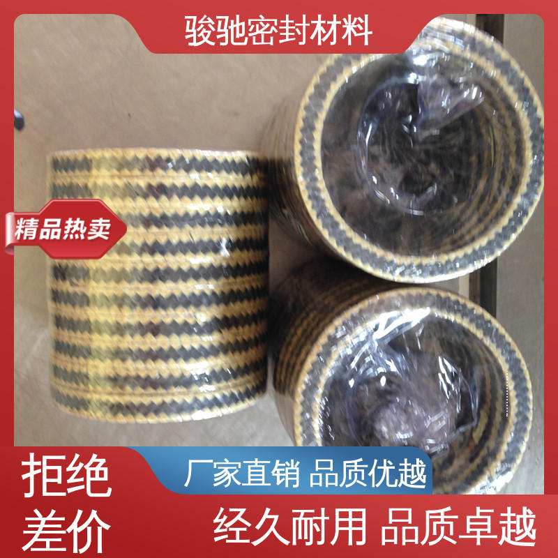 四氟乳液混编盘根 厂家供应 污水处理设备用 骏驰密封材料