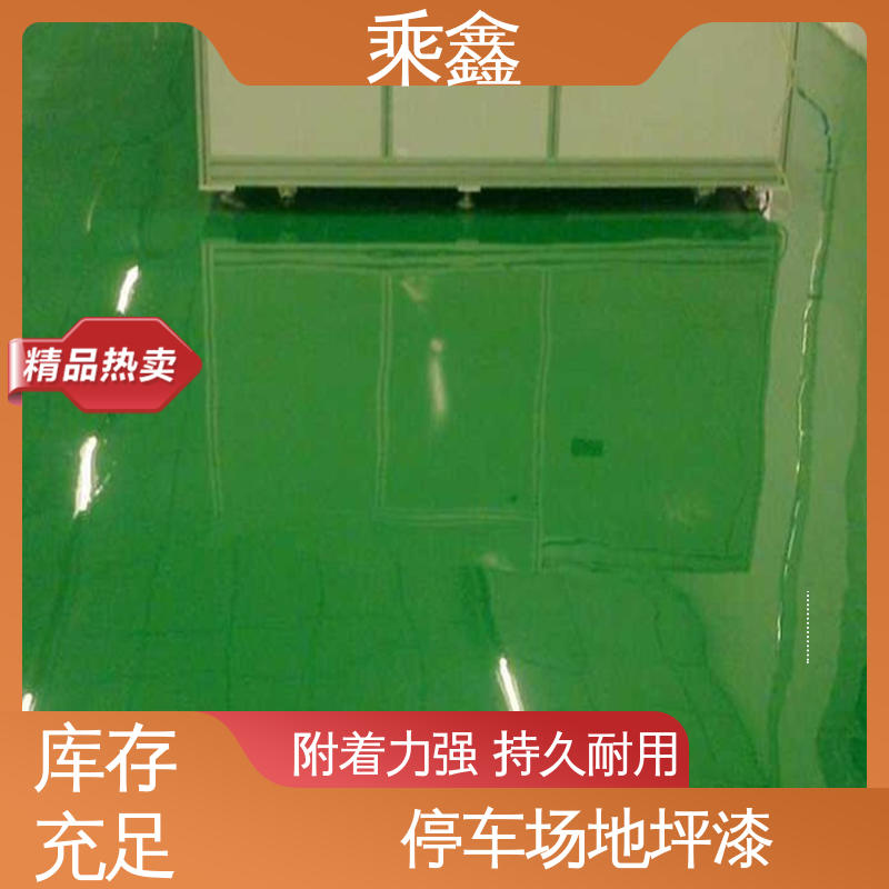 乘鑫 电子厂车间 耐磨地坪漆 一站式服务 性价比高 耐用持久 售后无忧