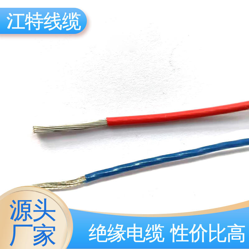 江特线缆 UL1911 铁氟龙高压线 耐腐蚀 源头供应