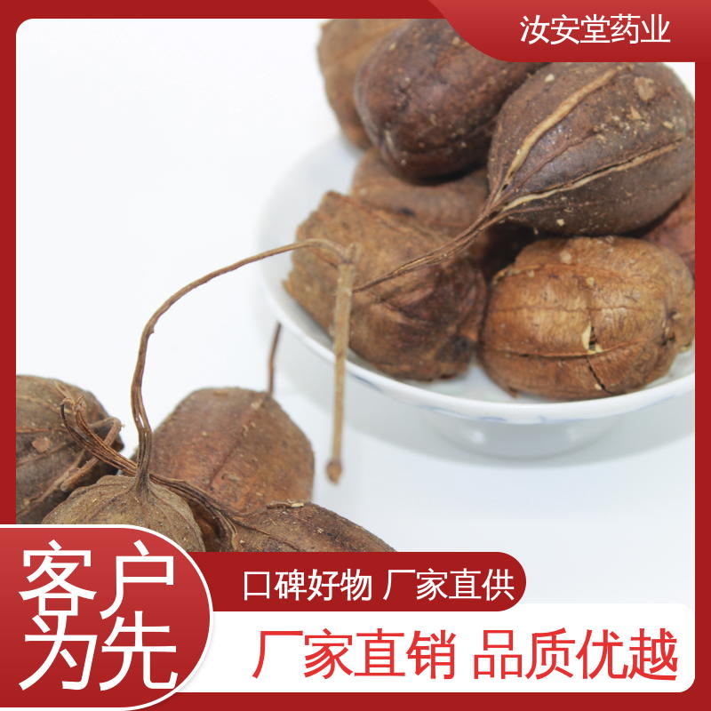 实体老店 厂家供应 中药材葛根 苦杏仁 鸡内金 款冬花批发 汝安堂