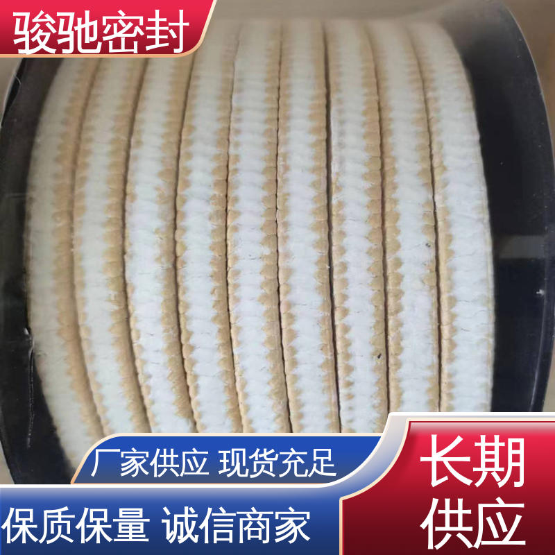  四氟芳纶盘根 防火阻燃 用于化工行业设备 骏驰密封材料