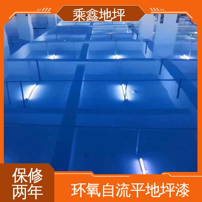乘鑫 电子厂车间 环氧地坪漆 耐热 不发黏 性能良好 可定制