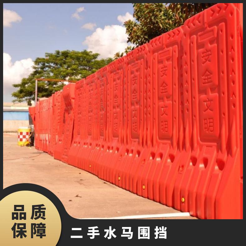 大水坑二手水马围挡批量出货 龙华水马高水马高价回收 铭恺