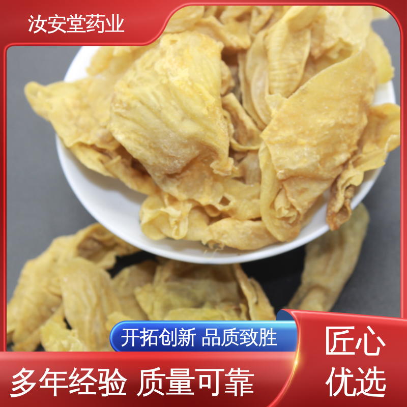 中药材党参 麦冬 牡丹皮 枳壳青皮批发 厂家供应 汝安堂