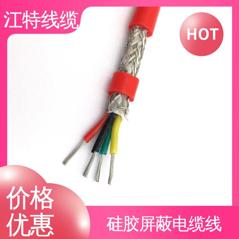 江特线缆 电厂专用 硅橡胶电缆 绝缘外径2.00mm 传输稳定 规格多样