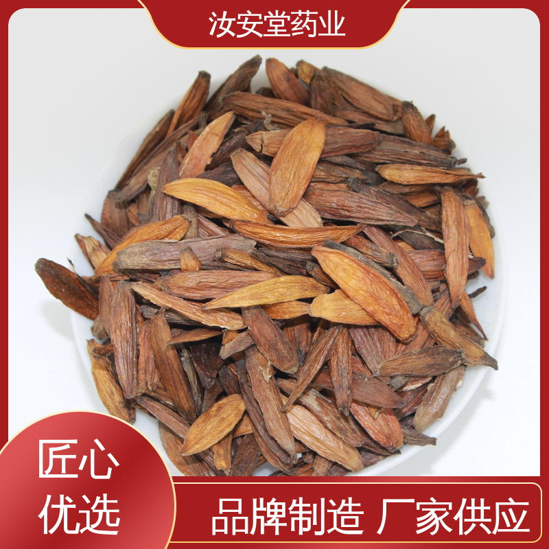 厂家供应 整车发货 中药材黄芪 丹参 柴胡 陈皮 茵陈批发 汝安堂