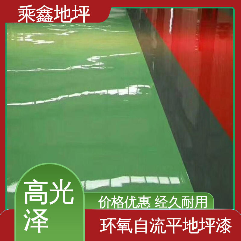 乘鑫 硅PU球场 环氧地坪 成品美观 可达镜面效果 厂家供应 可定制