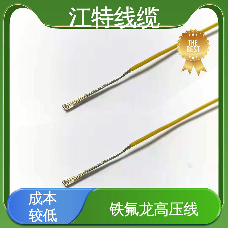 江特线缆 UL1911 高压导线 国标质量执行标准 应用广泛