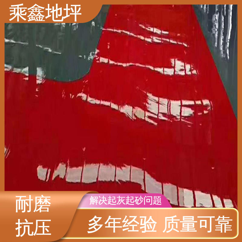乘鑫 硅PU球场 油性地坪漆 防腐 防水 防尘 可调色 发货快