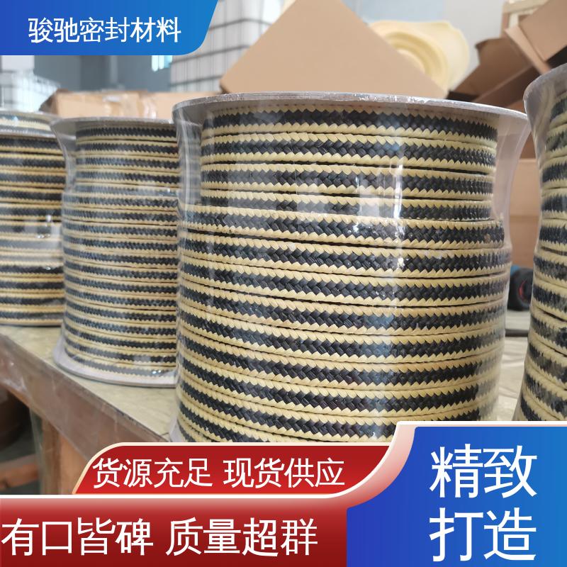 骏驰密封材料 按需定制 耐低温 压缩回弹 四氟乳液混编盘根