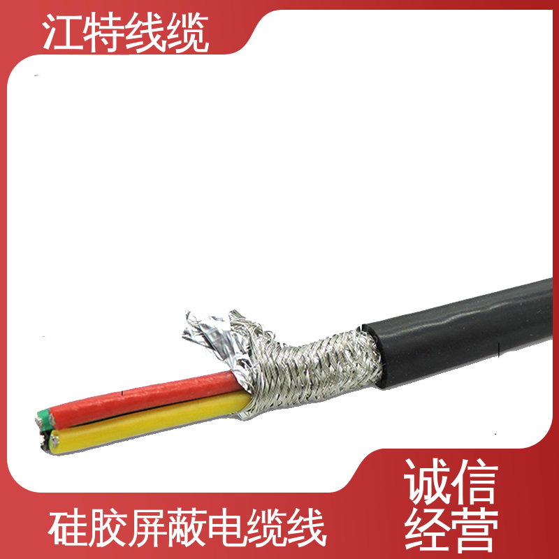 江特线缆 硅橡胶电缆线 颜色多样可选 防水 耐油 耐寒 