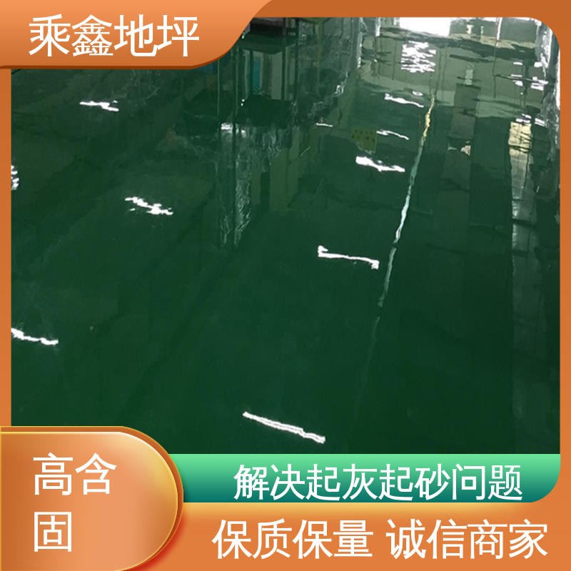 乘鑫 微电子制作工厂 环氧砂浆地坪漆 抗潮气 抗盐雾 线上接单 诚信经营