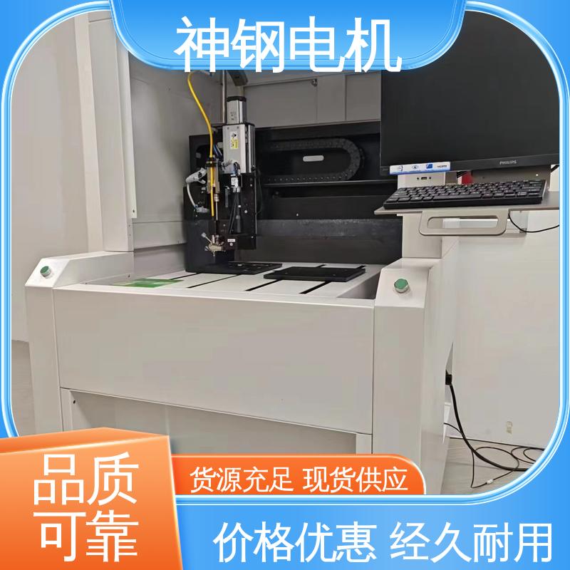 厂家生产供应 供电220V±10％ 50Hz 激光焊接机 神钢电机
