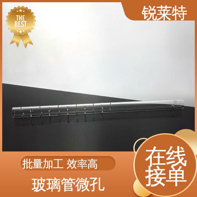 按需定制 工业化设备 长度1000mm以内 玻璃管钻孔 锐莱特