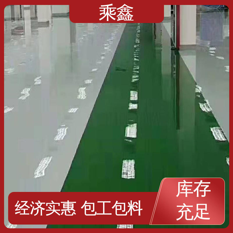 乘鑫 酿酒厂 耐磨地坪漆 可调色 发货快 源头厂家供应 可定制