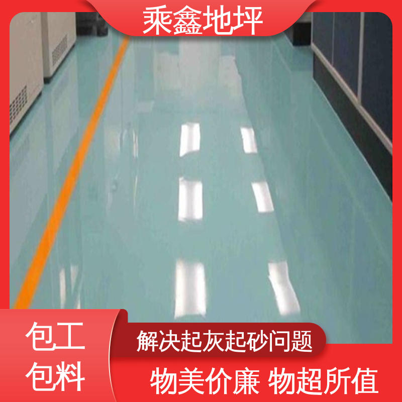 乘鑫 工业厂房 环氧地坪漆 合理布置施工 可调色 发货快