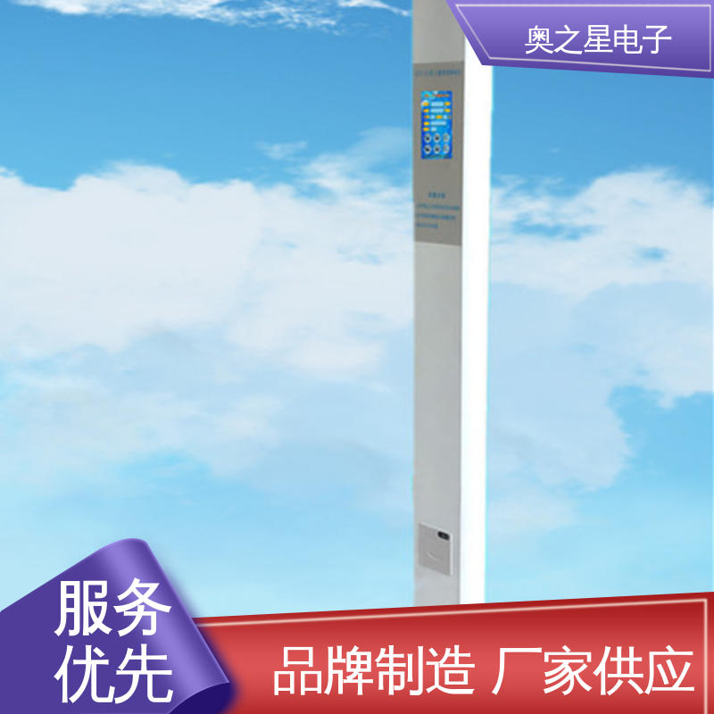 奥之星 方便进行数据处理 准确稳定 儿童身高测量仪