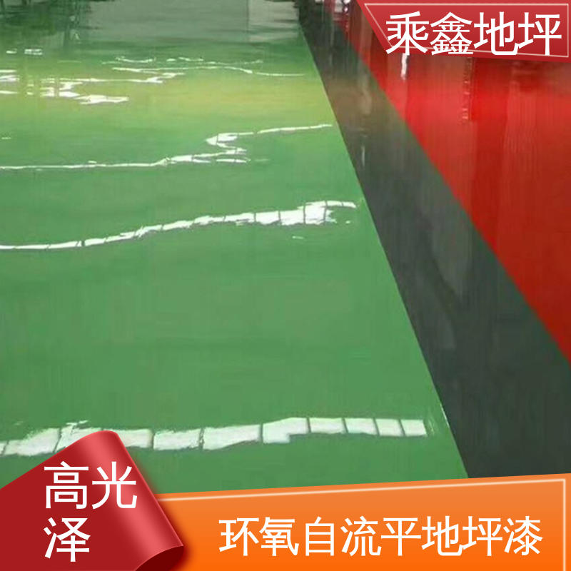 乘鑫 食品加工区 防水地坪漆 抗潮气 抗盐雾 可调色 发货快