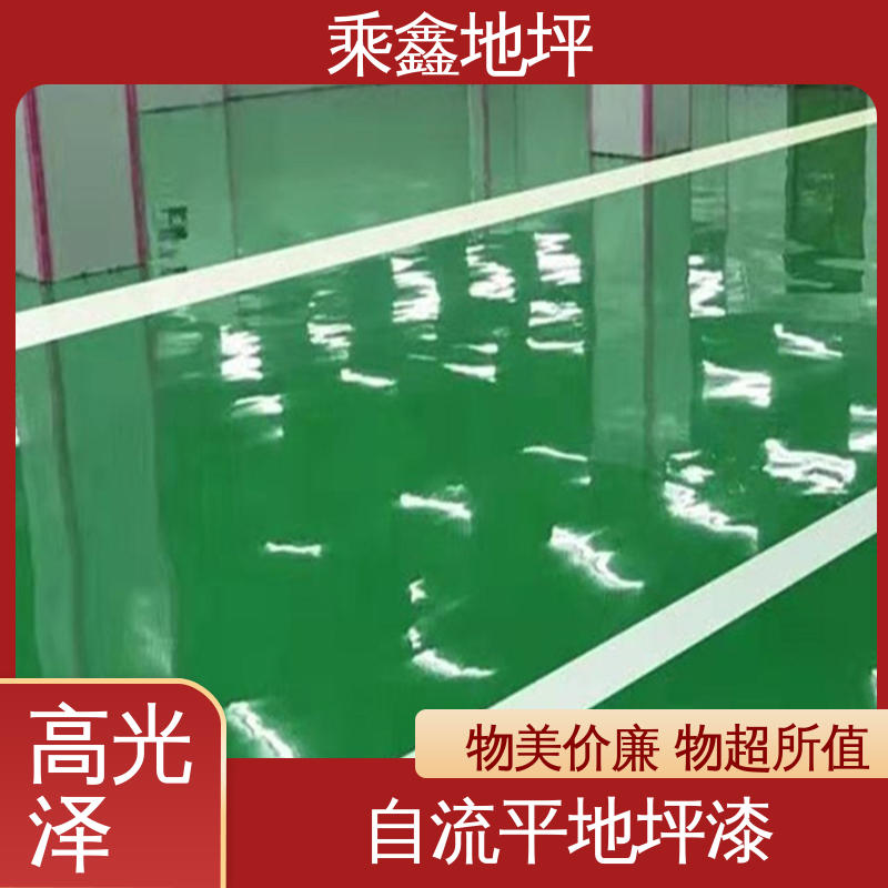 乘鑫 硅PU球场 地坪漆施工 外表平整光滑 线上接单 诚信经营