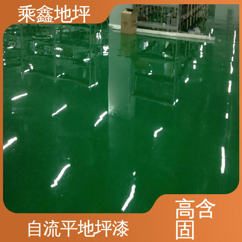 乘鑫 厂房展厅地面 环氧地坪涂料 防滑耐磨 厂家供应 可定制
