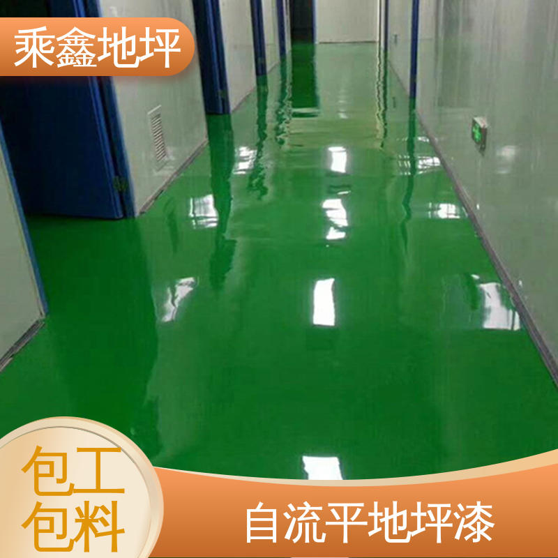 乘鑫 地面防护 无尘地坪漆施工 耐热 不发黏 上门服务 品质保证 