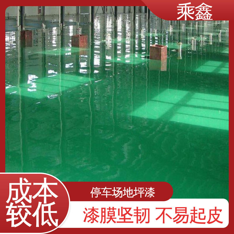 乘鑫 食品加工区 环氧地坪 一站式服务 性价比高 源头厂家供应 可定制