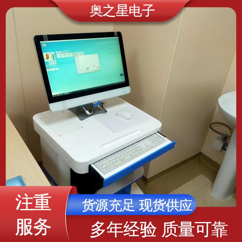 奥之星 彩色外观 全程无创无接触式 儿童综合素质测试仪