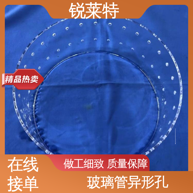 锐莱特 孔玻璃管微孔 按需加工 电子行业 长度1000mm以内