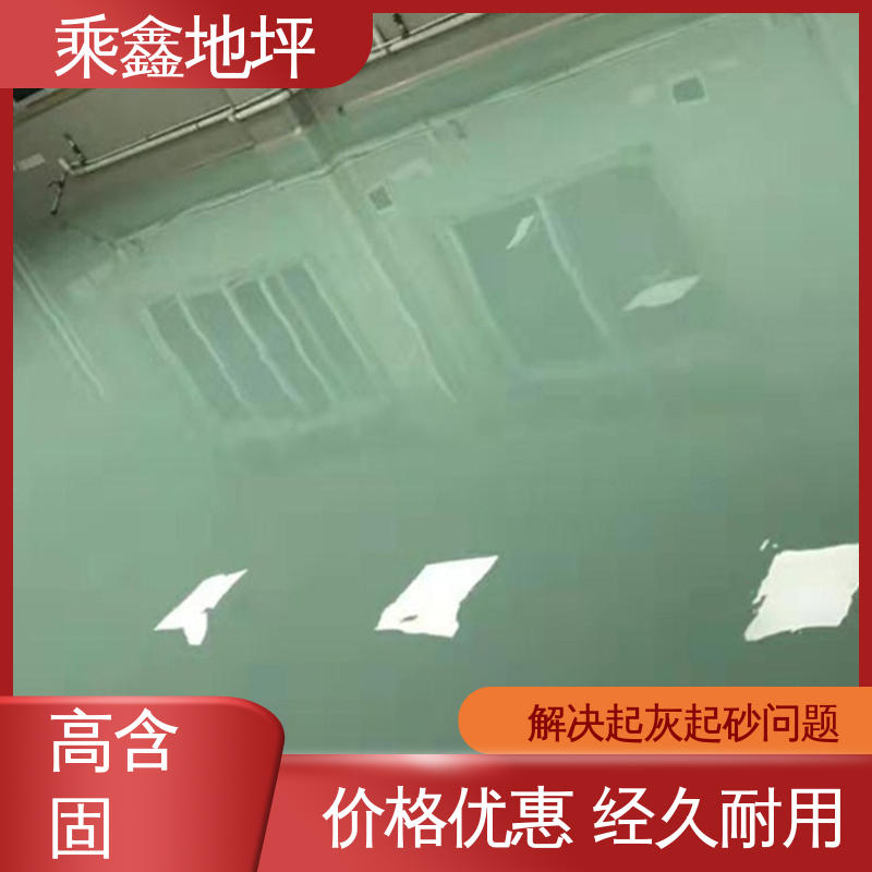 乘鑫 厂房车库操作间 地坪漆工程 防水 有弹性 厂家供应 可定制