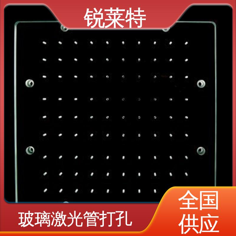 机电一体化 半导体 源头厂家 孔玻璃管微孔 锐莱特