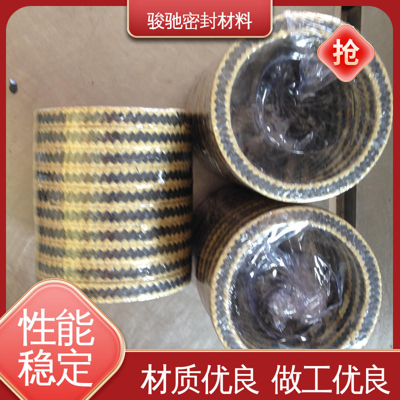 污水处理设备用 四氟乳液混编盘根 厂家供应 骏驰密封材料