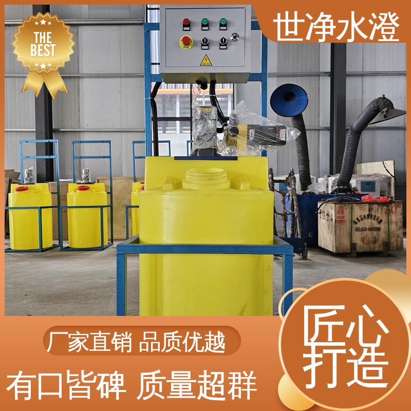 世净澄环保 考察现场 二氧化氯加药装置 代加工 品质卓越