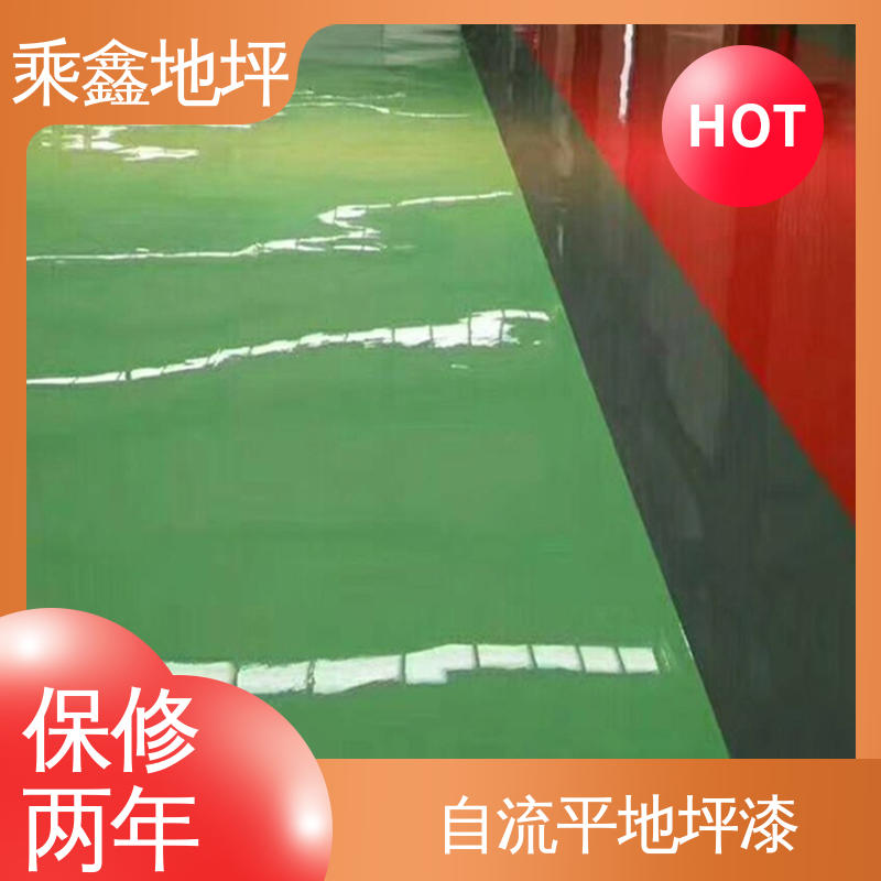 乘鑫 球场医院 耐磨地坪漆 美观无接缝 质地坚实 厂家供应 可定制