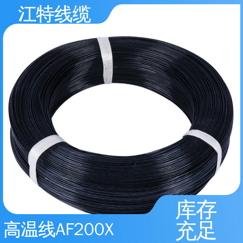 江特线缆 韧性好 不易断 电饭堡 铁氟龙导线 具有优良的电绝缘性能
