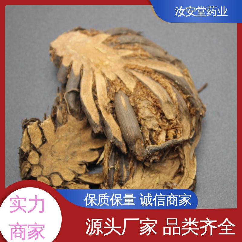 汝安堂 中药材茯苓 当归 白术 白芍射干批发 交易市场
