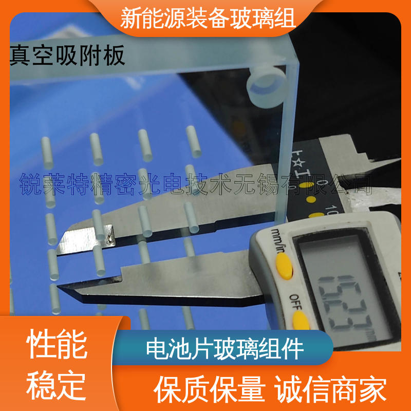 太阳伞 性能稳定 品质好 电池片玻璃组件 锐莱特
