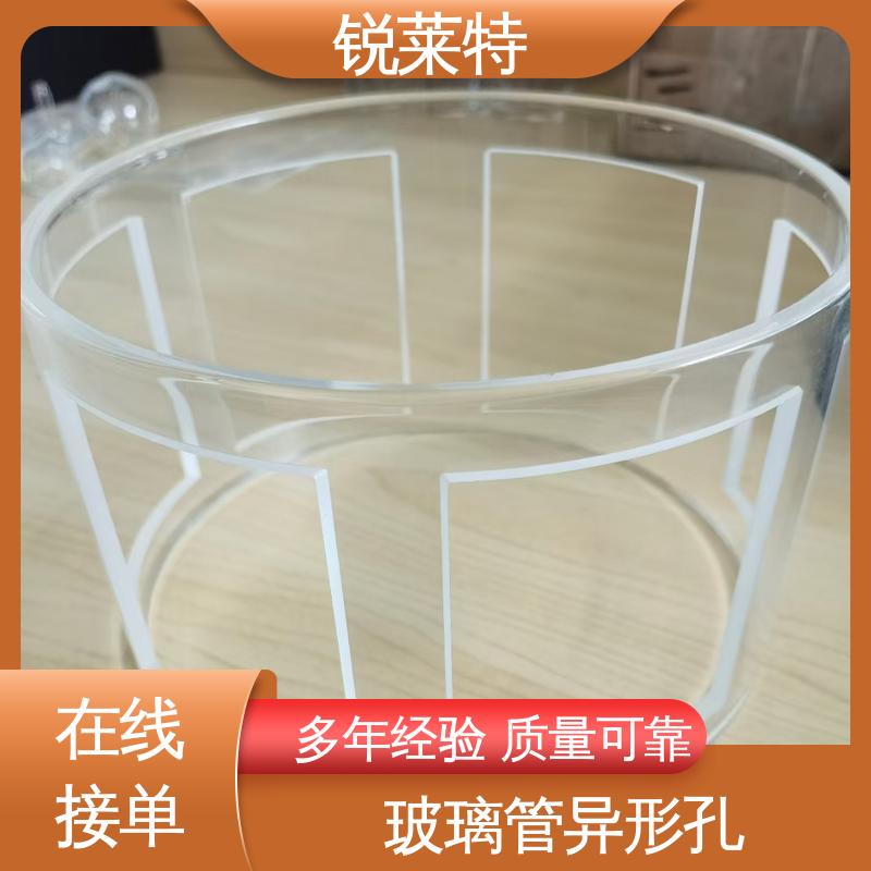 锐莱特 玻璃管异形孔 生产效率高 崩边0.08mm 生物医疗 