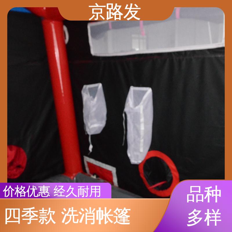 京路发 医疗应急 宿营帐篷 屋脊形形状 品质保证 售后无忧