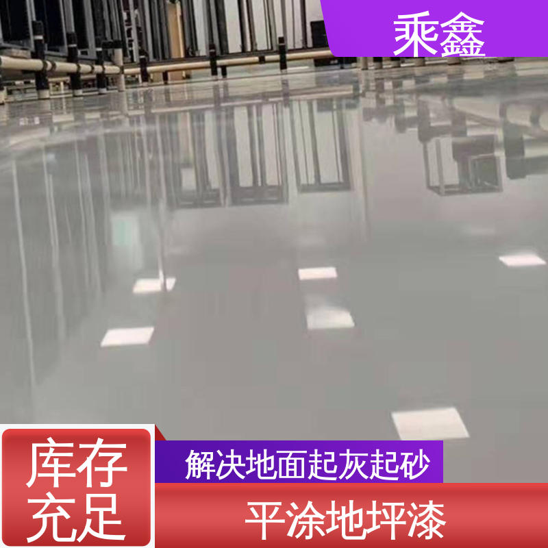 乘鑫 电子厂车间 环氧地坪工程 耐用持久 售后无忧